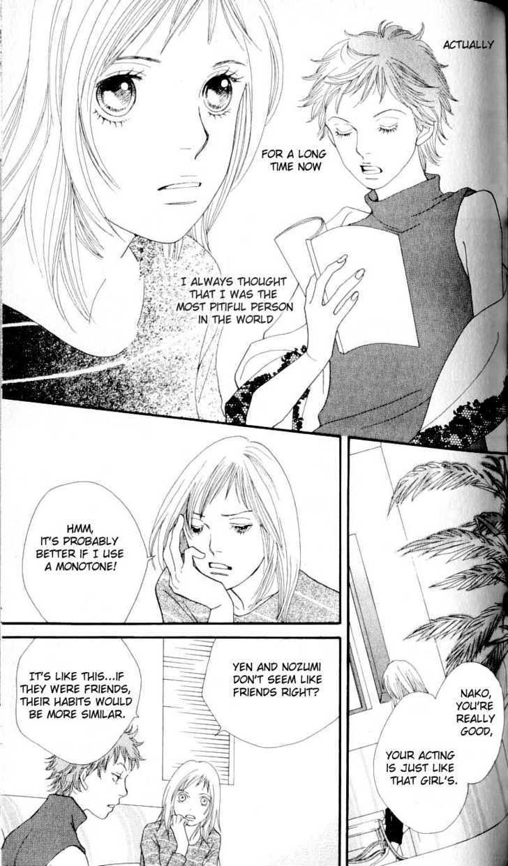 Cat Street - Vol.6 Chapter 25