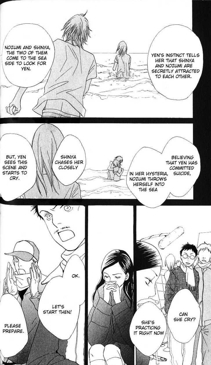 Cat Street - Vol.6 Chapter 25