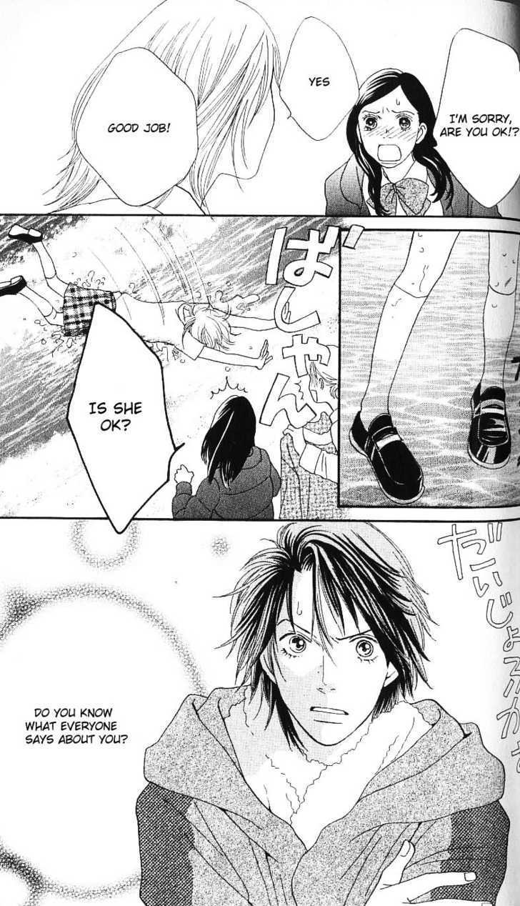 Cat Street - Vol.6 Chapter 25