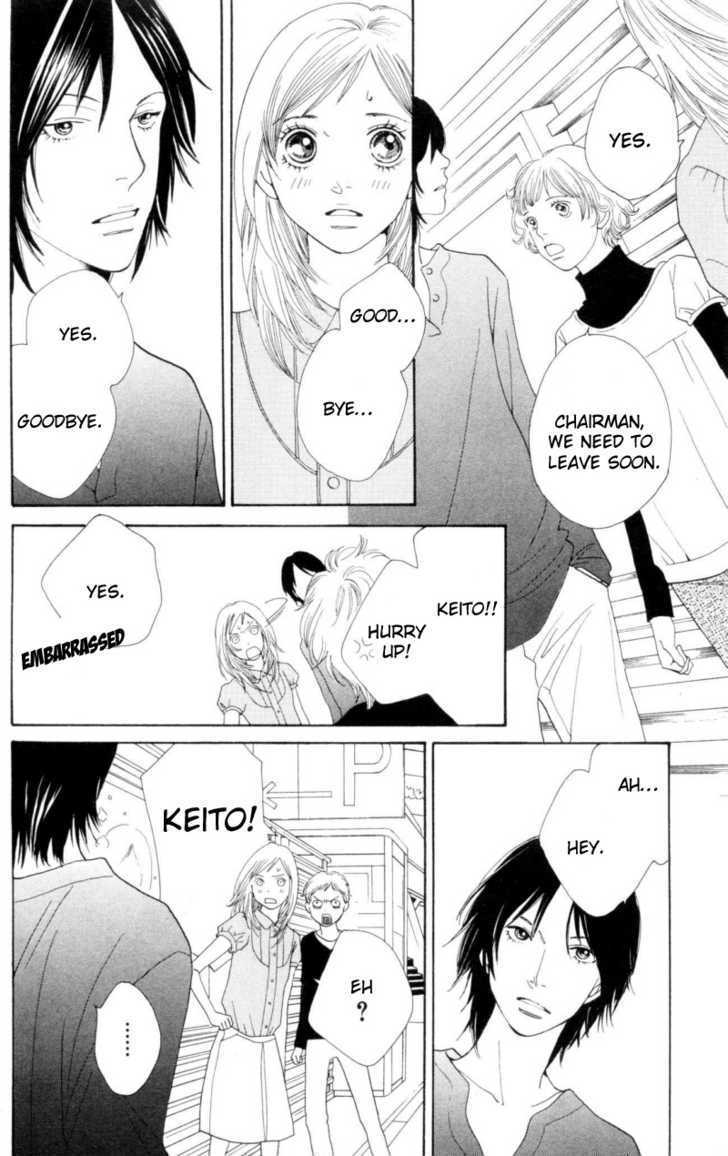 Cat Street - Vol.7 Chapter 27