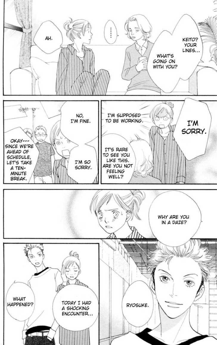 Cat Street - Vol.7 Chapter 27