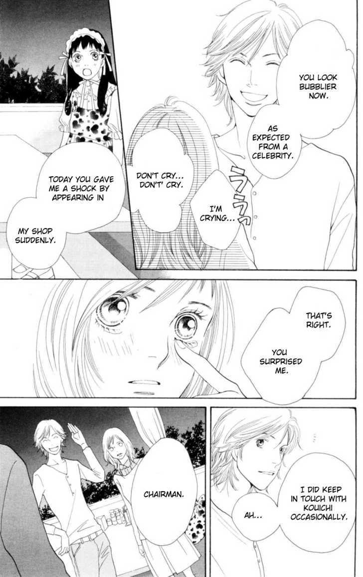 Cat Street - Vol.7 Chapter 27