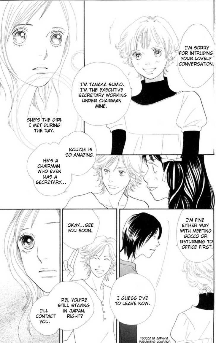 Cat Street - Vol.7 Chapter 27