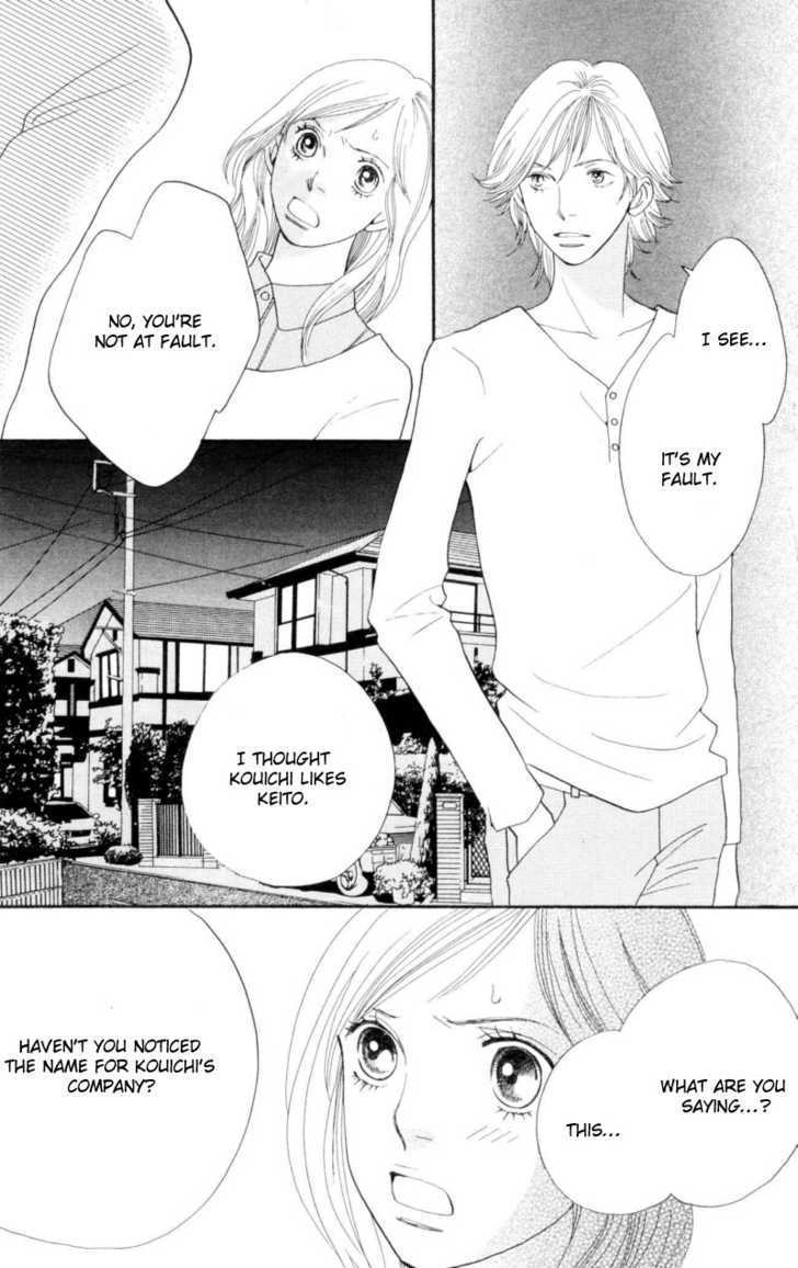 Cat Street - Vol.7 Chapter 27