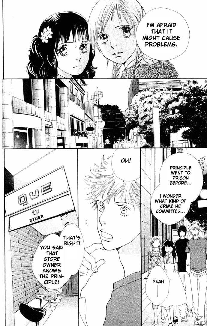 Cat Street - Vol.4 Chapter 14