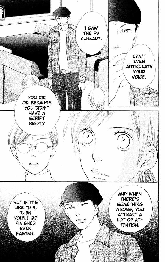 Cat Street - Vol.4 Chapter 14