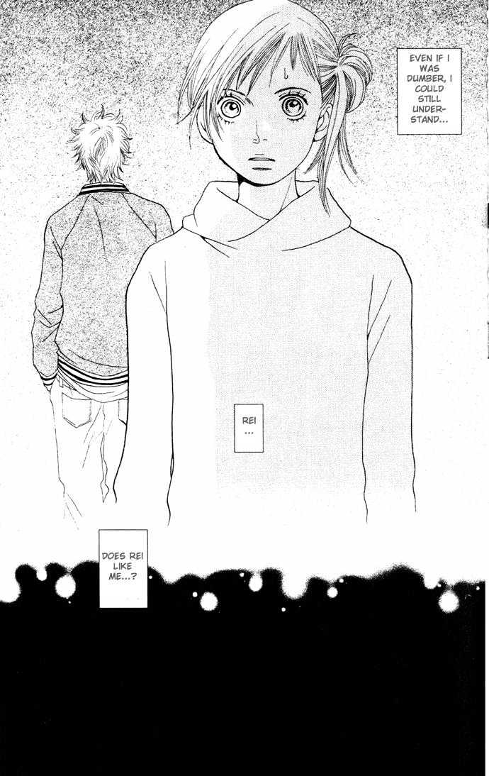 Cat Street - Vol.4 Chapter 14