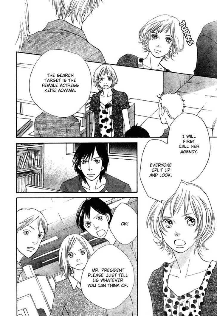 Cat Street - Vol.8 Chapter 33