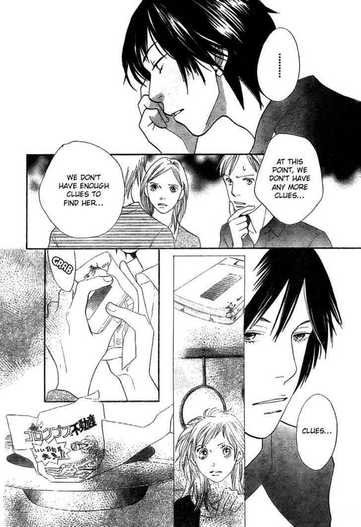 Cat Street - Vol.8 Chapter 33