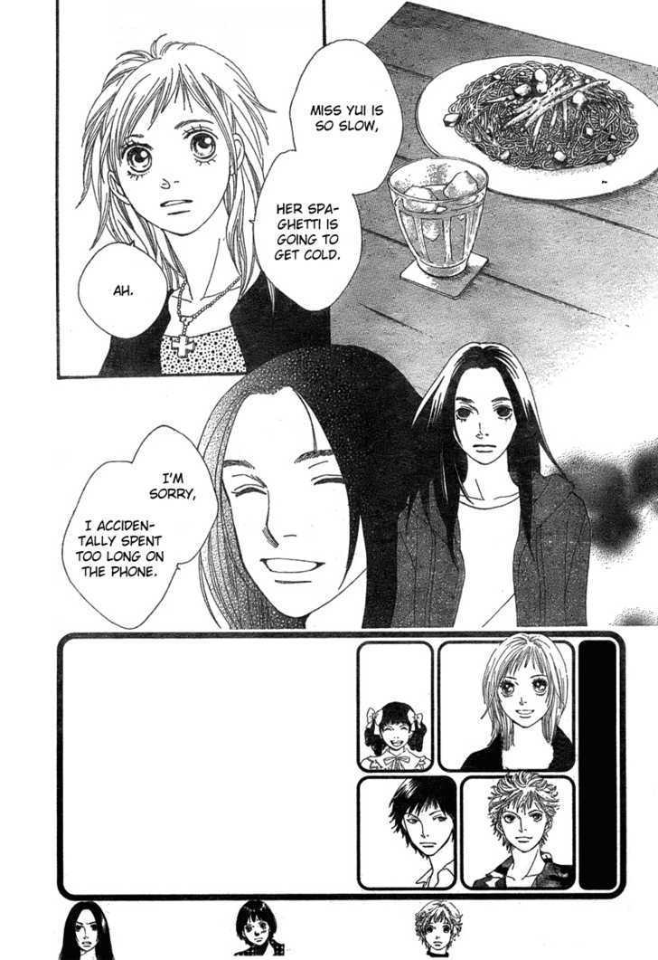 Cat Street - Vol.8 Chapter 32