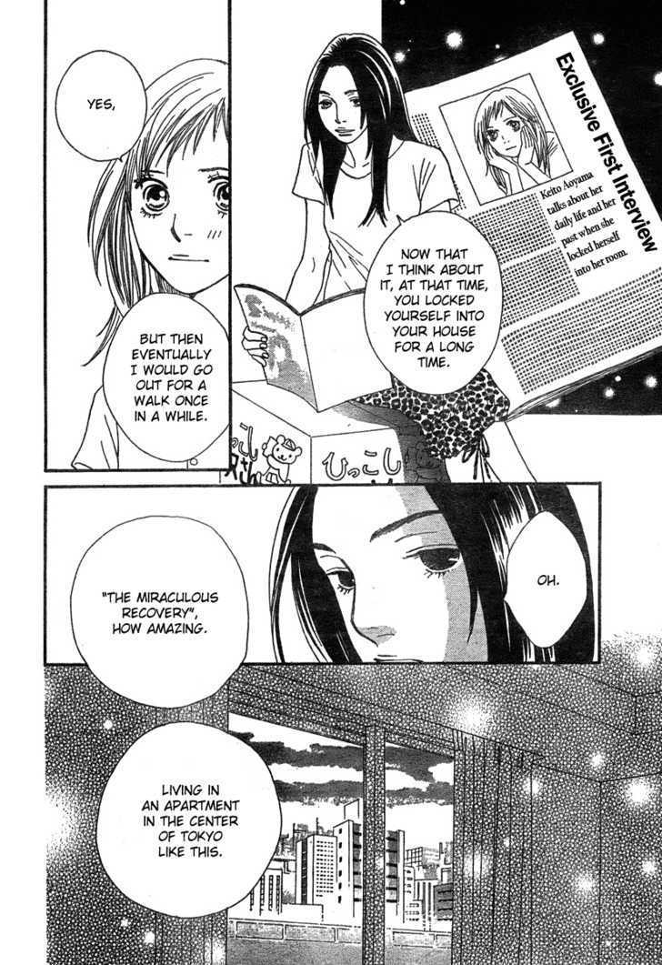 Cat Street - Vol.8 Chapter 32