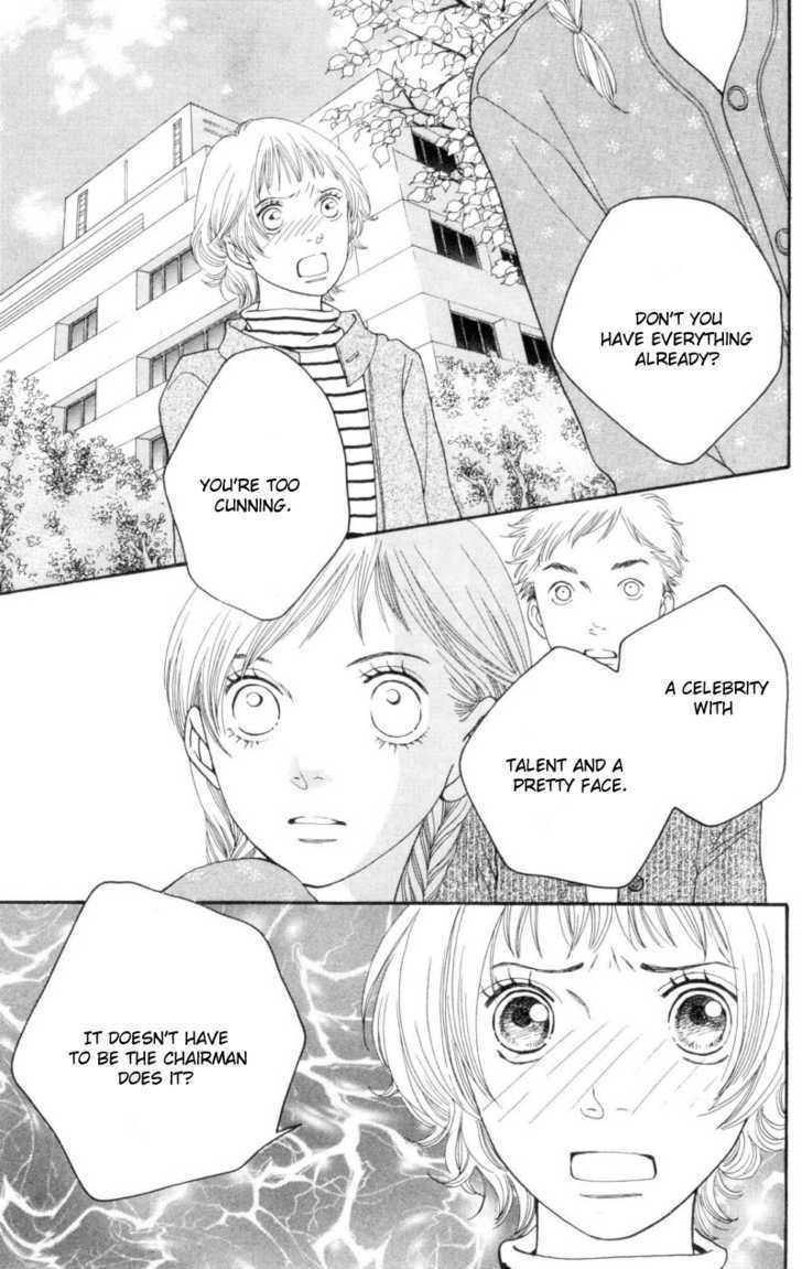 Cat Street - Vol.7 Chapter 29