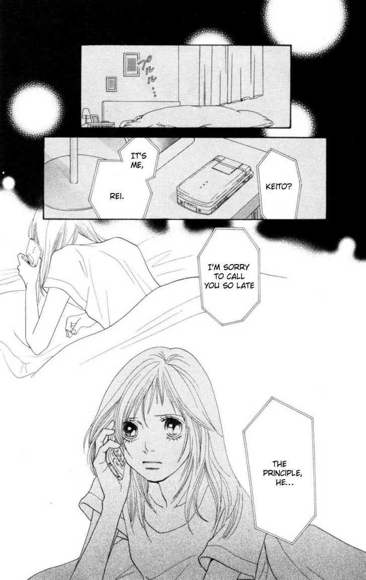 Cat Street - Vol.7 Chapter 29