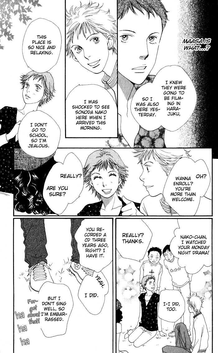 Cat Street - Vol.3 Chapter 10