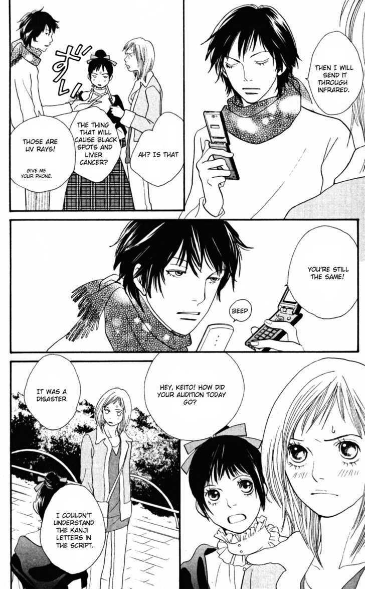 Cat Street - Vol.6 Chapter 24