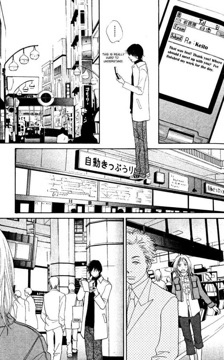 Cat Street - Vol.6 Chapter 24