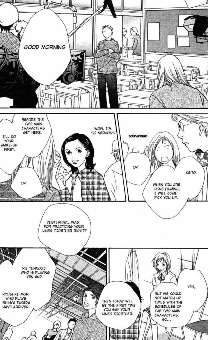 Cat Street - Vol.6 Chapter 24