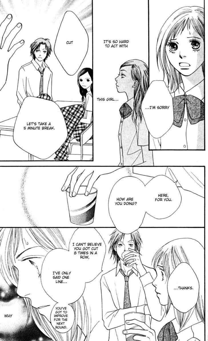 Cat Street - Vol.6 Chapter 24