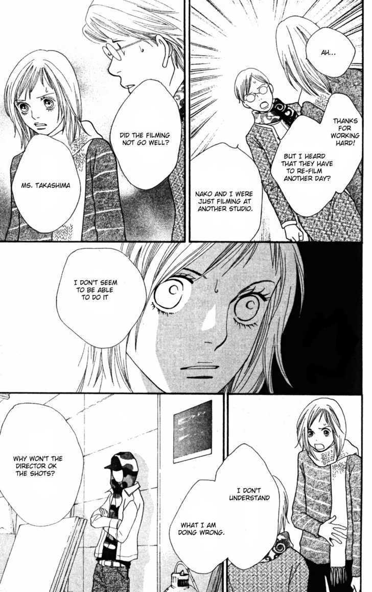 Cat Street - Vol.6 Chapter 24