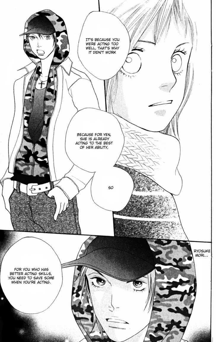 Cat Street - Vol.6 Chapter 24