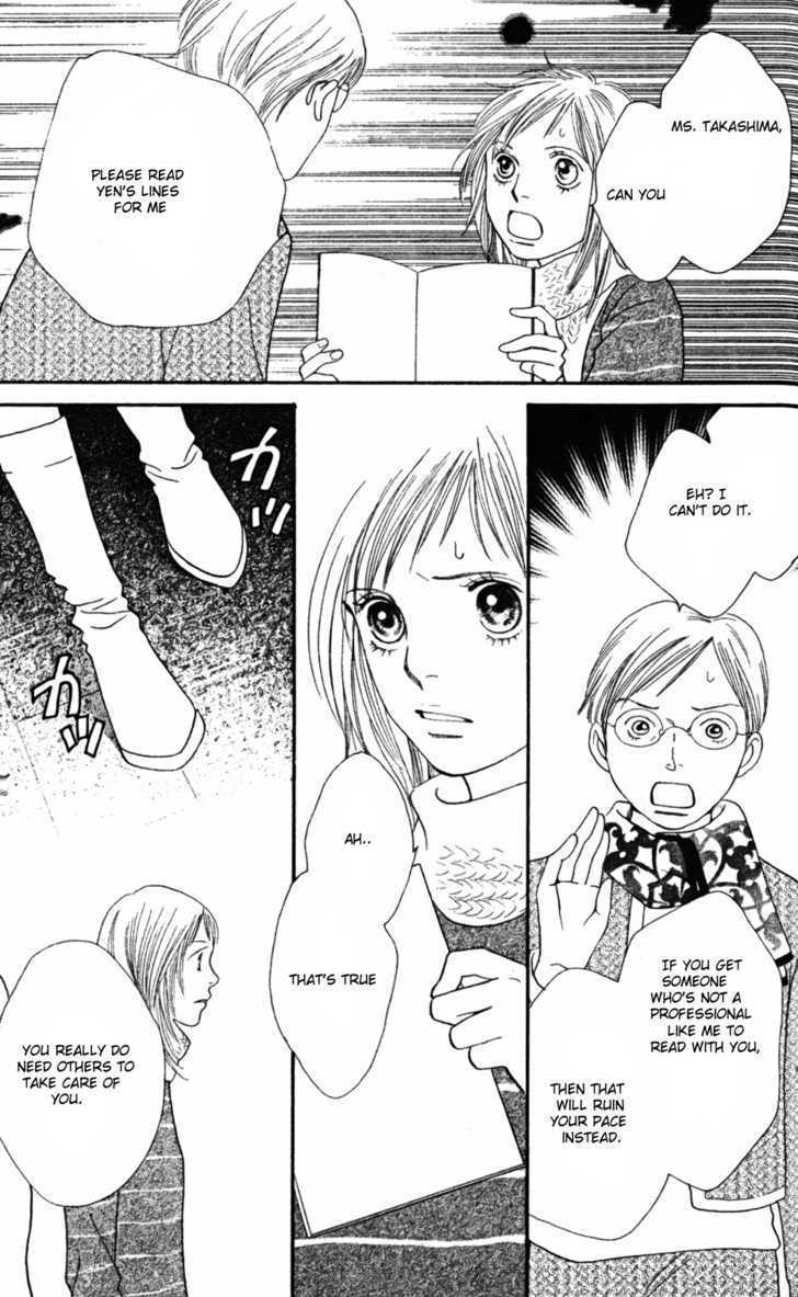 Cat Street - Vol.6 Chapter 24