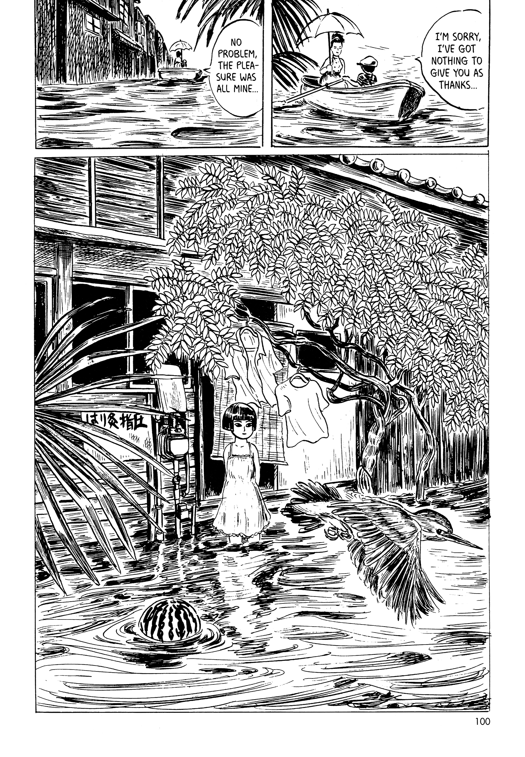 Mizumachi - Vol.1 Chapter 5: Mizumachi - The Town By The Water