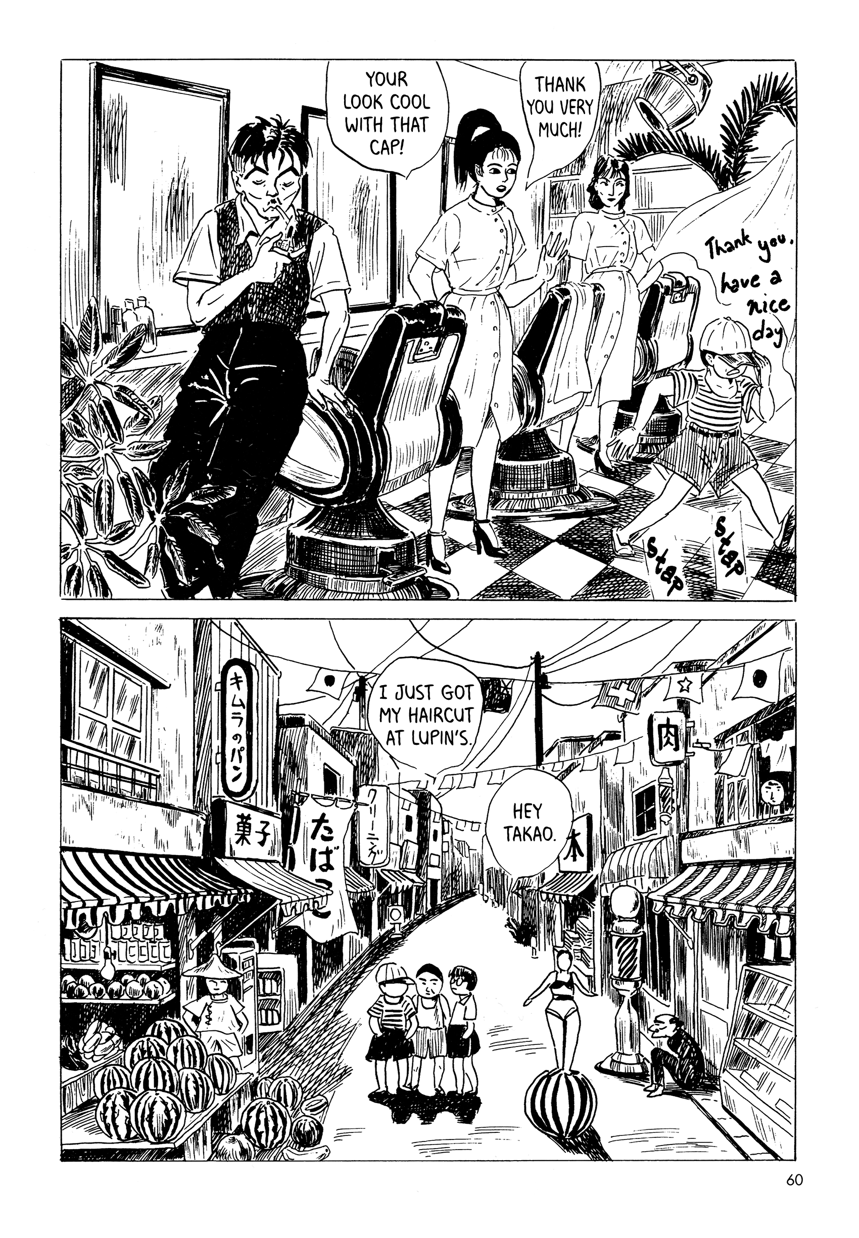 Mizumachi - Vol.1 Chapter 3: An Afternoon At Lupin's