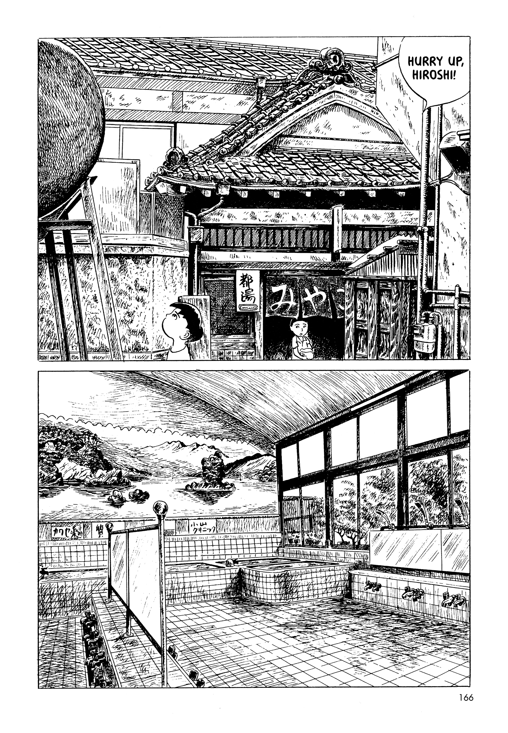 Mizumachi - Vol.1 Chapter 10: The Mural Of The Public Bath