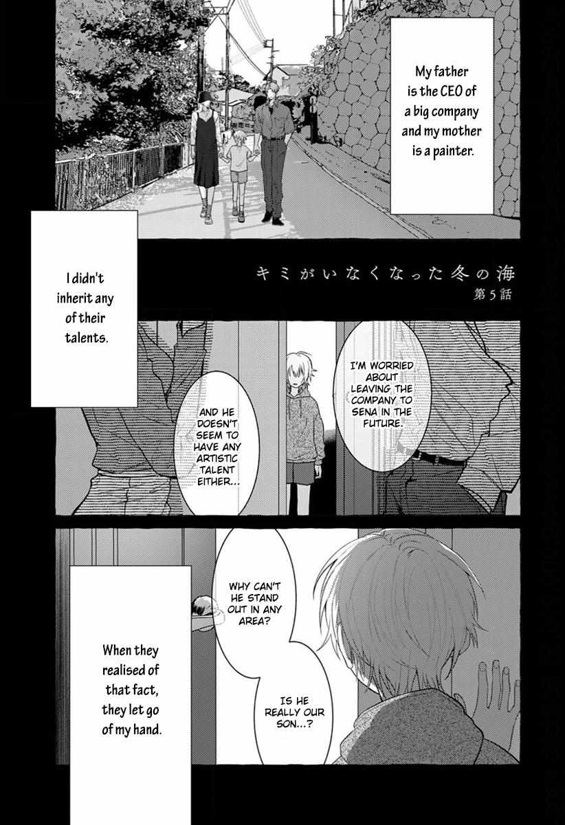 Kimi Ga Inaku Natta Fuyu No Umi - Chapter 5