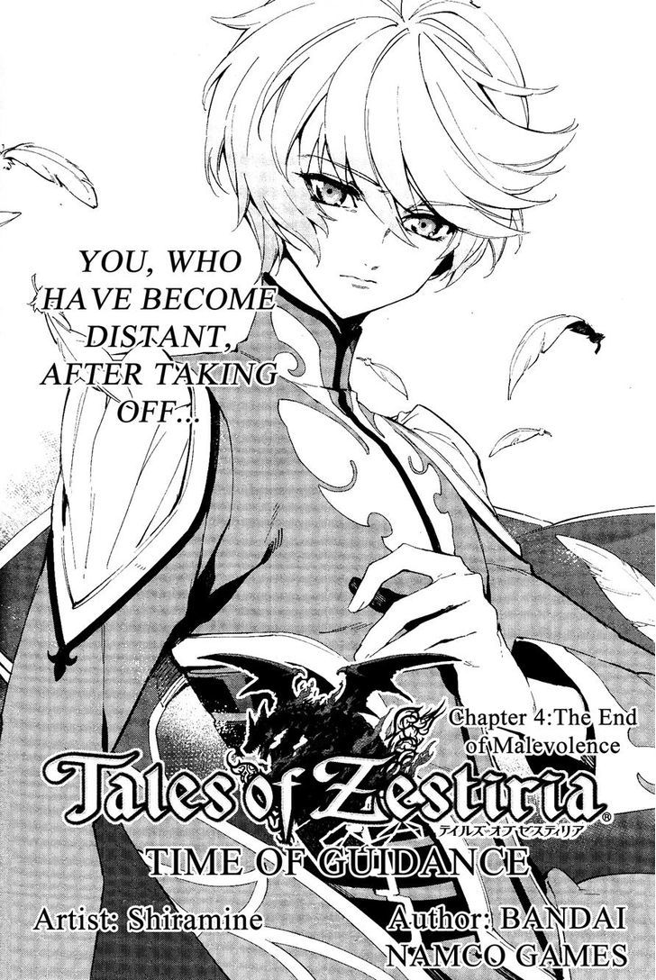 Tales Of Zestiria - Michibiki No Koku - Vol.1 Chapter 4 : The End Of Malevolence