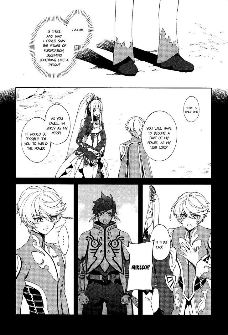 Tales Of Zestiria - Michibiki No Koku - Vol.1 Chapter 4 : The End Of Malevolence