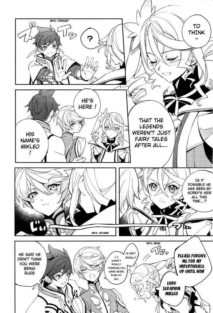 Tales Of Zestiria - Michibiki No Koku - Vol.1 Chapter 2 : Shepherd