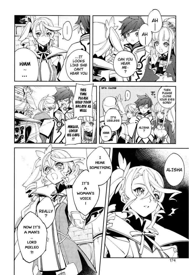 Tales Of Zestiria - Michibiki No Koku - Vol.1 Chapter 2 : Shepherd