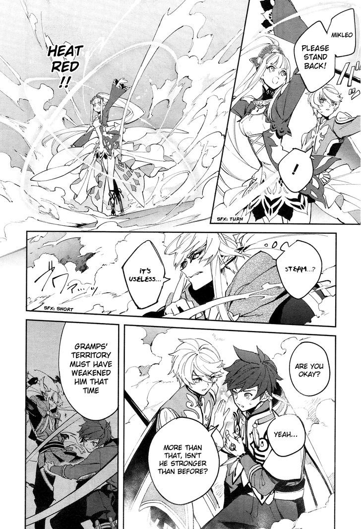 Tales Of Zestiria - Michibiki No Koku - Vol.1 Chapter 2 : Shepherd