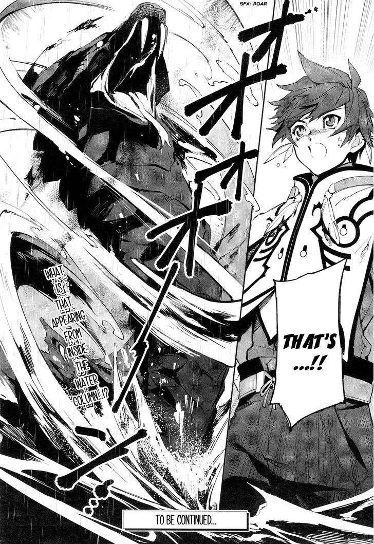 Tales Of Zestiria - Michibiki No Koku - Vol.1 Chapter 2 : Shepherd