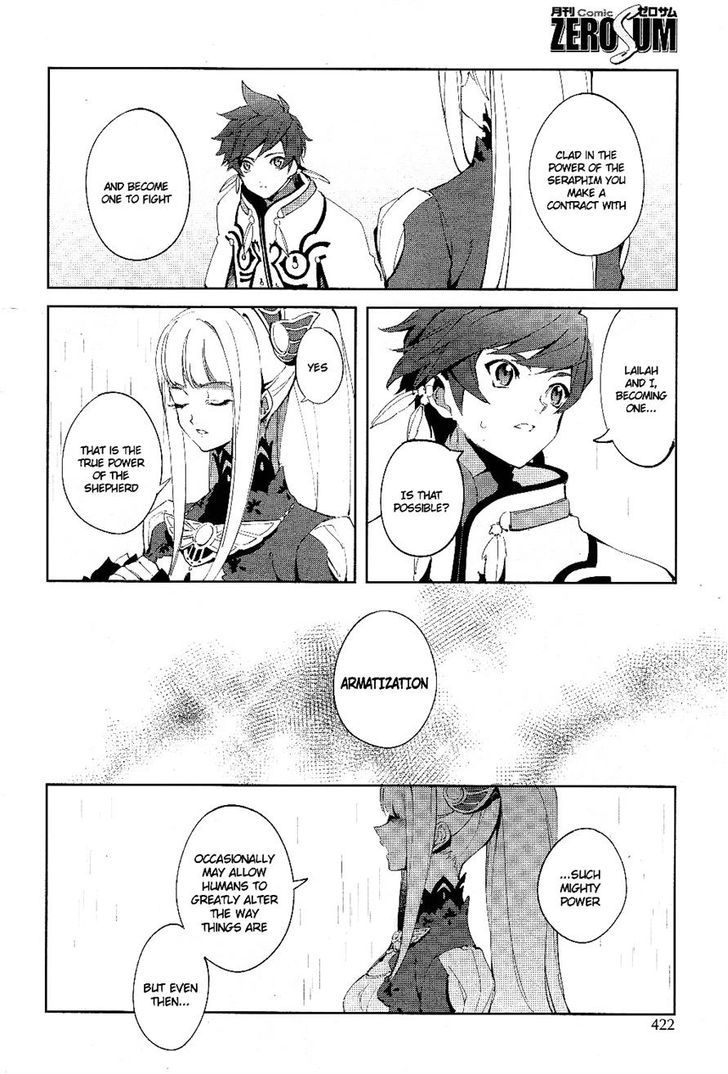 Tales Of Zestiria - Michibiki No Koku - Vol.1 Chapter 3 : Humans And Seraphims