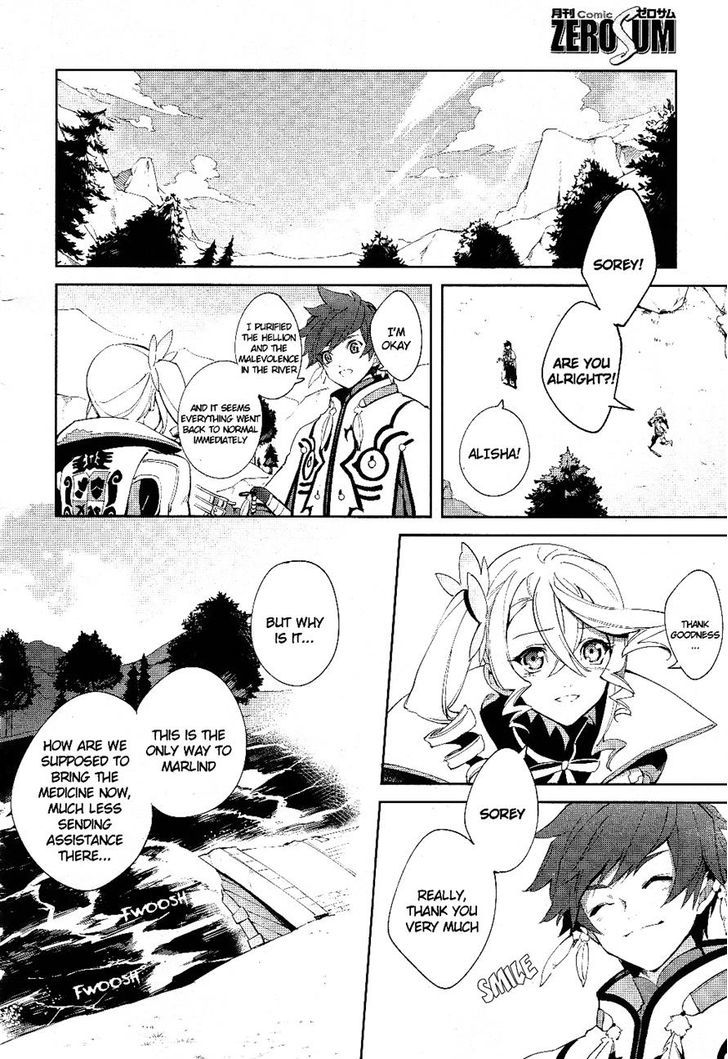 Tales Of Zestiria - Michibiki No Koku - Vol.1 Chapter 3 : Humans And Seraphims