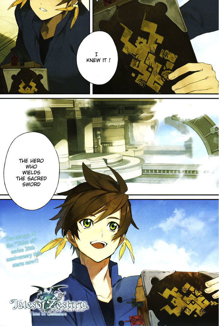 Tales Of Zestiria - Michibiki No Koku - Vol.1 Chapter 1 : Dawn Of Hope