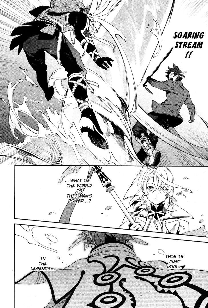 Tales Of Zestiria - Michibiki No Koku - Vol.1 Chapter 1 : Dawn Of Hope