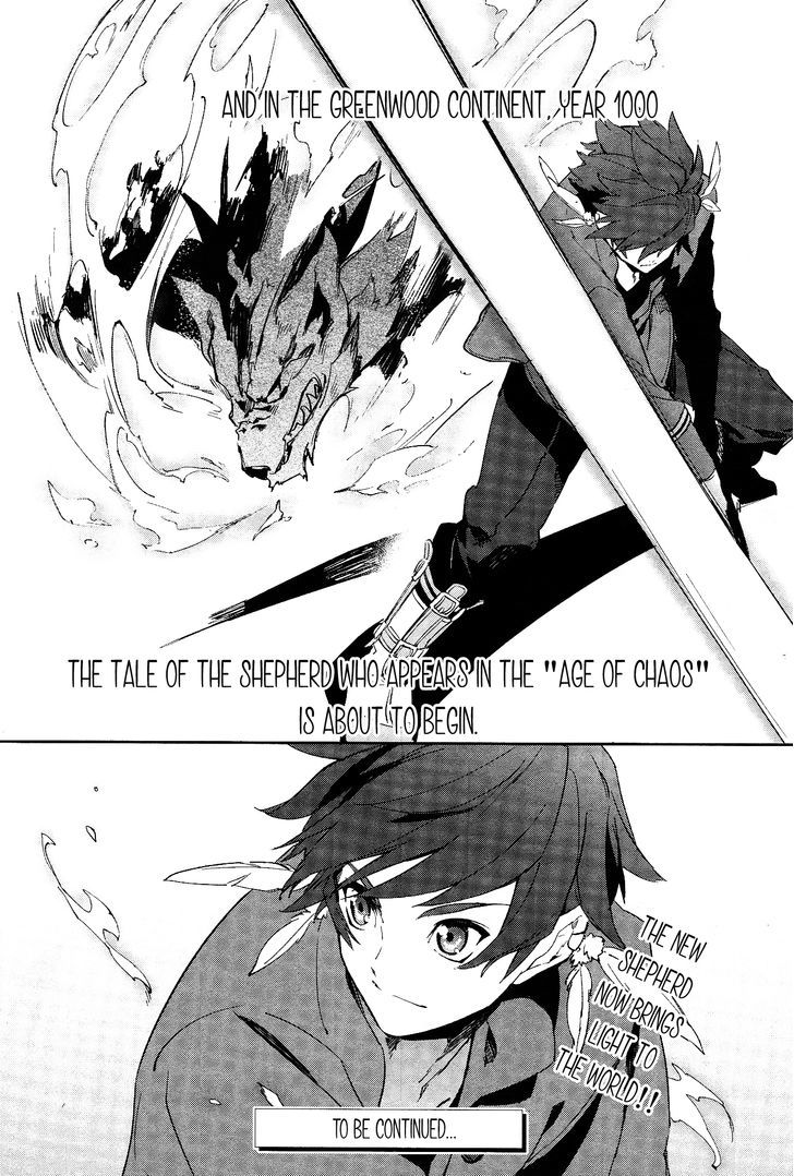 Tales Of Zestiria - Michibiki No Koku - Vol.1 Chapter 1 : Dawn Of Hope