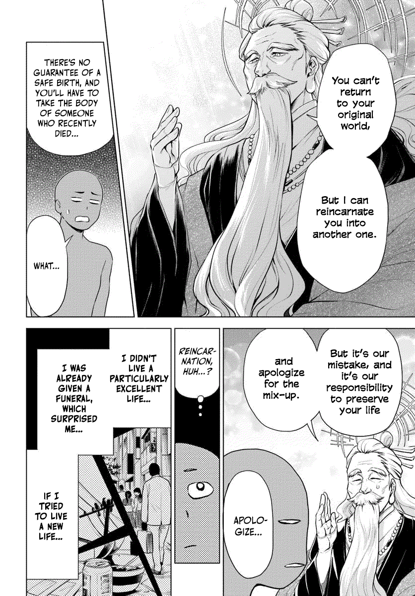 Banzoku Tensei! Make Ikusa Kara Hajimaru Isekai Seifuku - Chapter 1.1