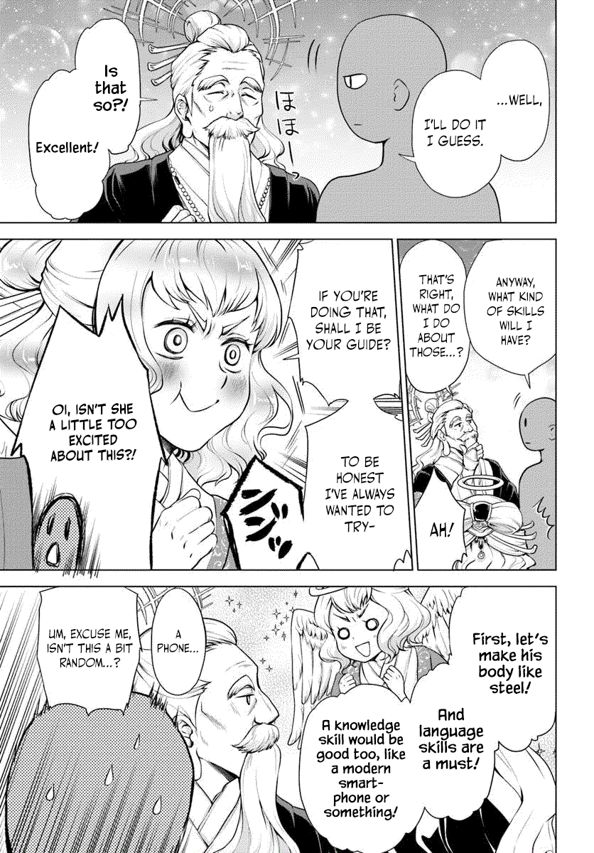 Banzoku Tensei! Make Ikusa Kara Hajimaru Isekai Seifuku - Chapter 1.1