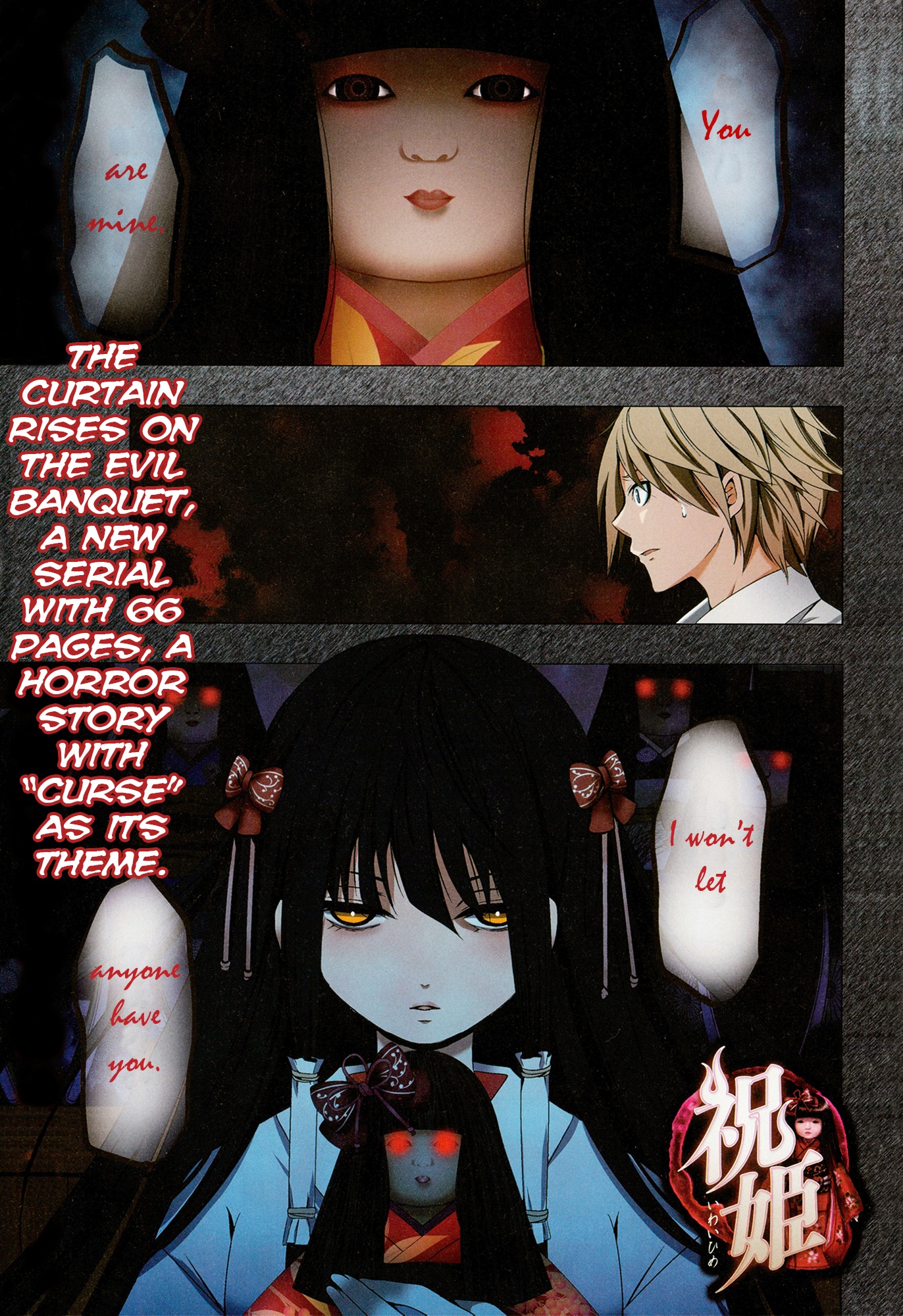 Iwaihime - Vol.1 Chapter 1 : The Beginning Of The Nightmares...