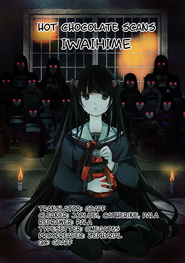 Iwaihime - Vol.1 Chapter 1 : The Beginning Of The Nightmares...