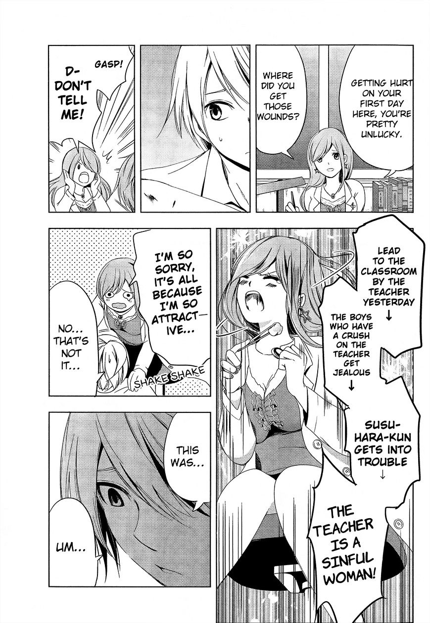 Iwaihime - Chapter 2 : The Shachihoko Club