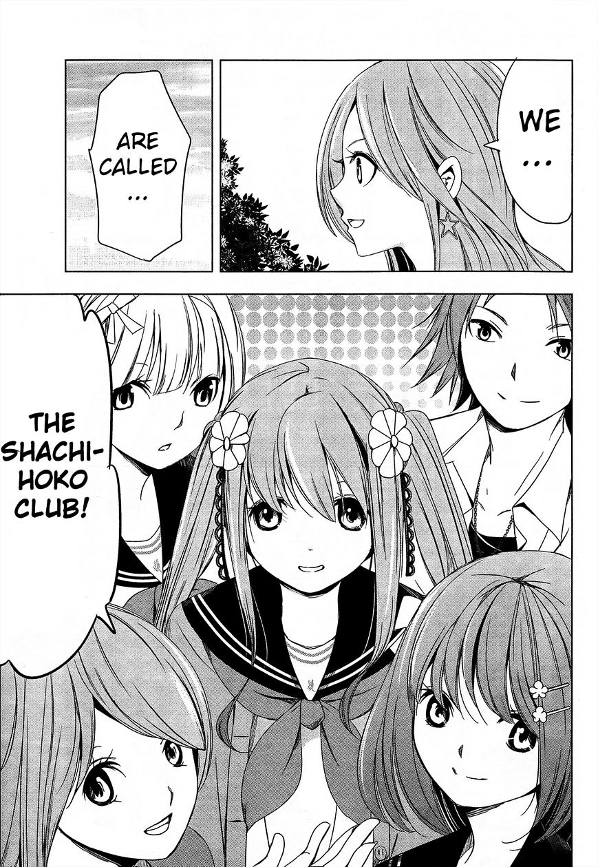 Iwaihime - Chapter 2 : The Shachihoko Club