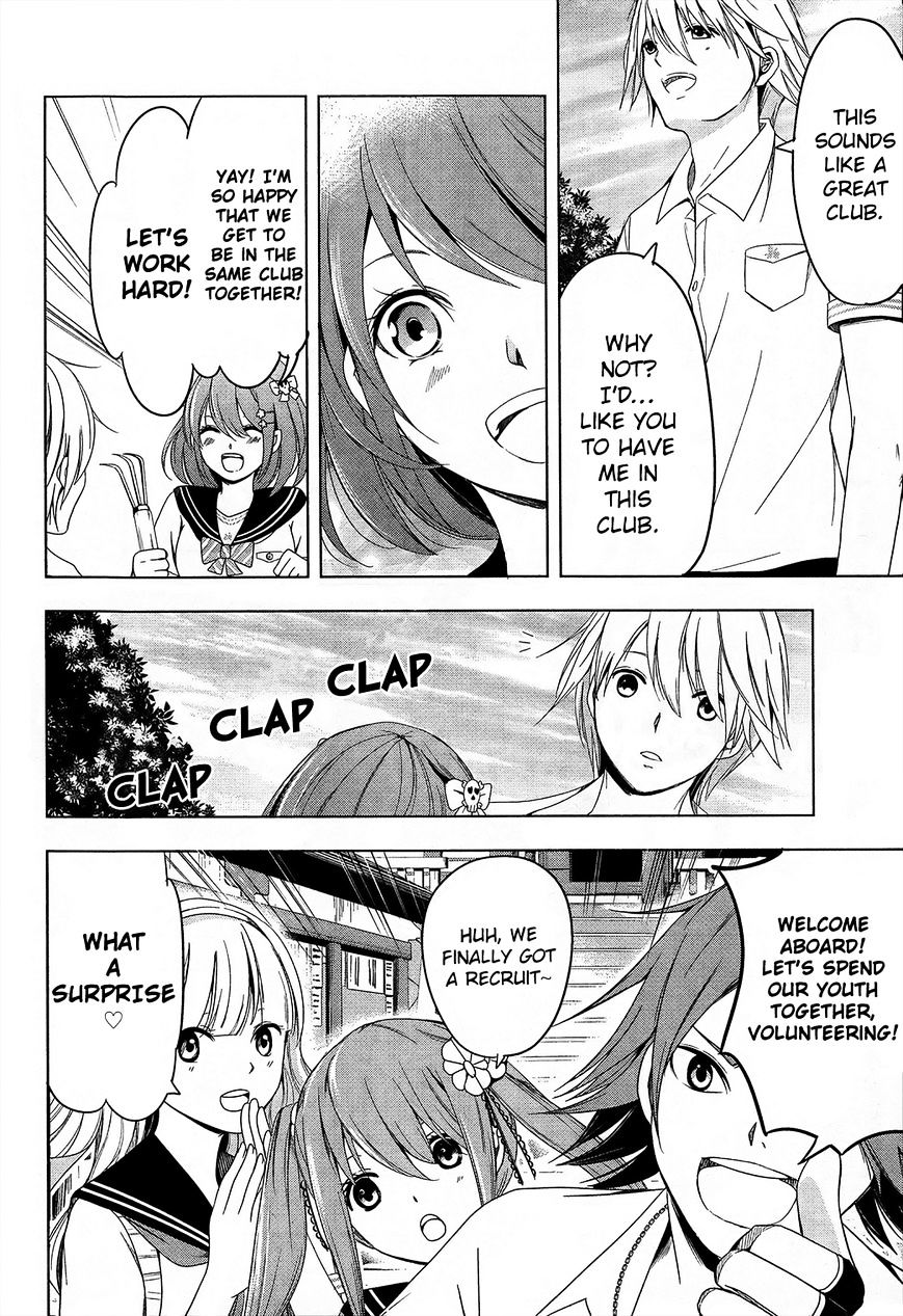 Iwaihime - Chapter 2 : The Shachihoko Club