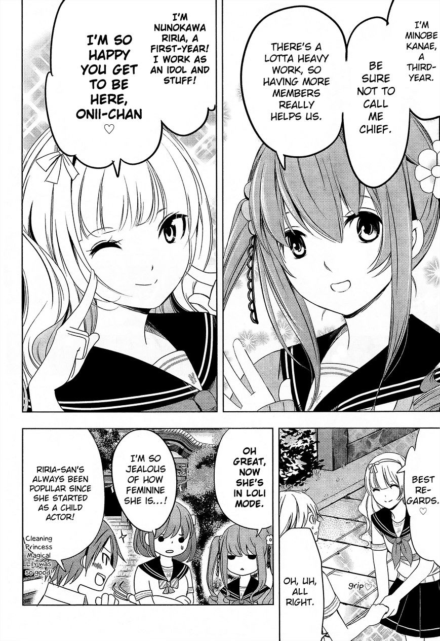 Iwaihime - Chapter 2 : The Shachihoko Club