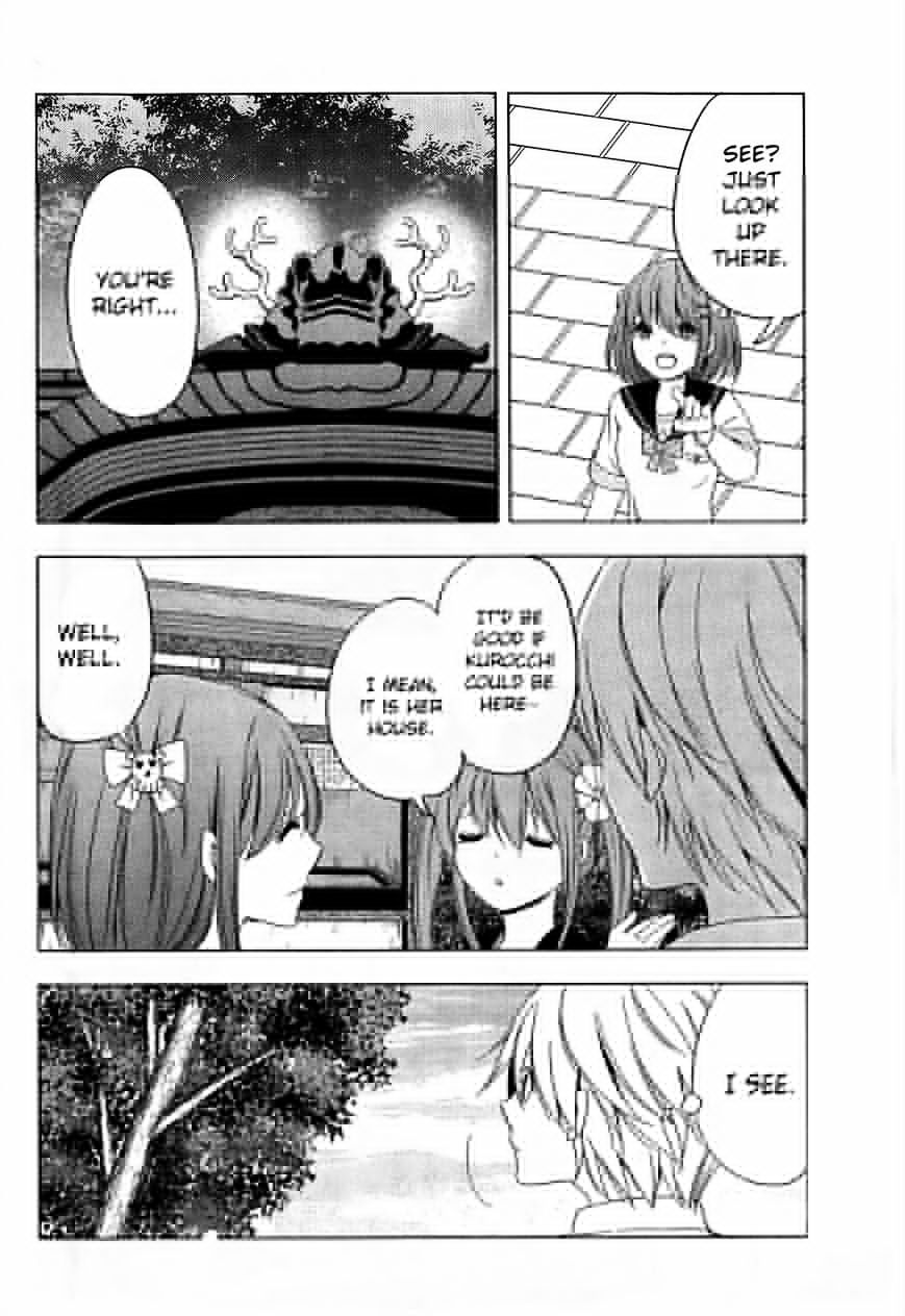 Iwaihime - Chapter 2 : The Shachihoko Club