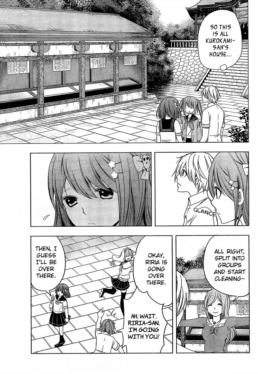 Iwaihime - Chapter 2 : The Shachihoko Club